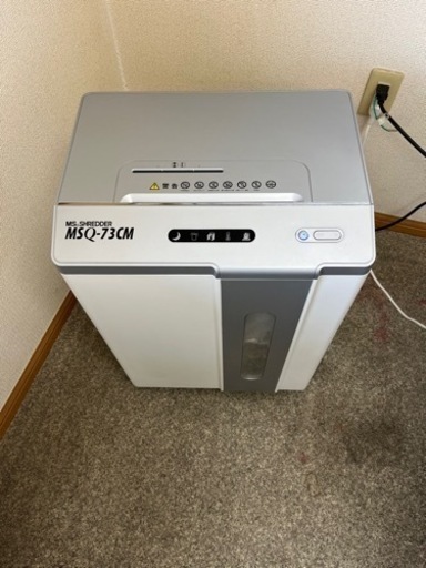 【受付終了】シュレッダー　美品　明光商会　MSQ-73CM MS SHREDDER 中古　動作確認済み