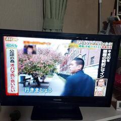 お値下げ　東芝テレビ32型ジャンク❗