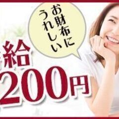 未経験OK！人気の座り作業!!大宮駅からすぐ♪交通費は全額支給◎