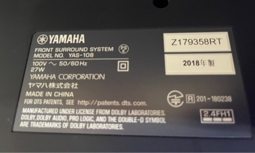 LG electronics 液晶テレビ YAMAHAサウンドバー付き