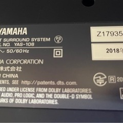 LG electronics 液晶テレビ YAMAHAサウンドバー付き