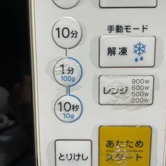 冷蔵庫・電子レンジ・電子ケトル　3点を売ります