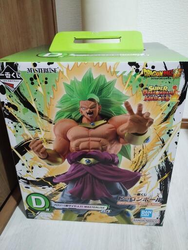 ドラゴンボール　一番くじ　D賞　ブロリー