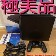 【PS4】PlayStation4 ジェット・ブラック CUH-...