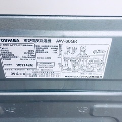♦️TOSHIBA電気洗濯機 【2012年製 】AW-60GK