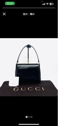 GUCCI オールドGUCCI バッグ