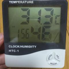 温度湿度時計