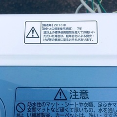 ♦️日立全自動電気洗濯機 【2018年製 】BW-V70B