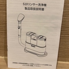 カーペットクリーナー 12000pa強力吸引 リンサークリーナー 布洗浄機