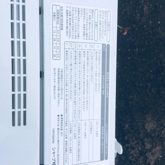 ♦️SHARP 全自動電気洗濯機  【2020年製  】ES-GE6D-T