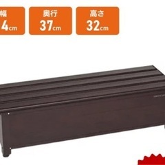 グリーンライフ　アルミベンチストッカーAFS-114