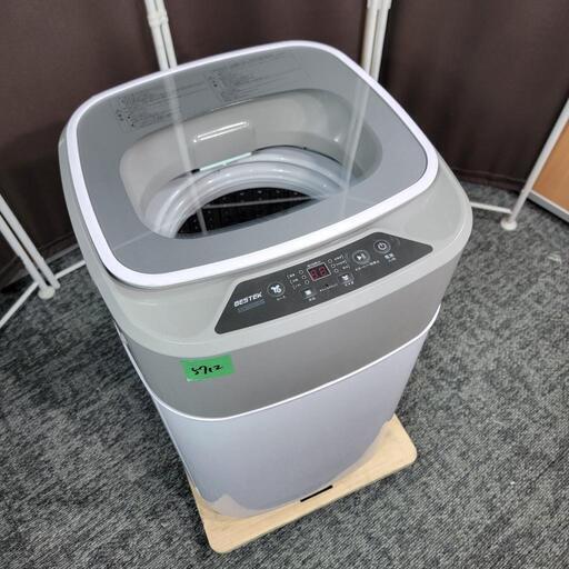 ‍♂️売約済み❌5712‼️配送設置は無料‼️スペースに限りのあるベランダ置き等に✨ベステック 3.8kg 洗濯機