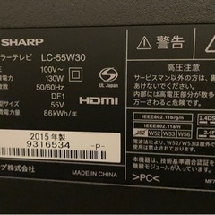 ※7,000円お値下げしました※ SHARP  AQUOS 液晶テレビ　55インチ