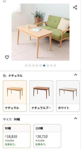 高さ調節こたつ　パーソナルチェア　セット　値下げ可