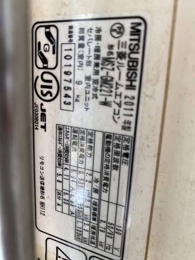 K4828□三菱ルームエアコン 霧ヶ峰 MSZ-GE2218-W 100V 18年製□ | 三菱