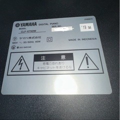 YAMAHA ヤマハ Clavinova CLP675+防音セット