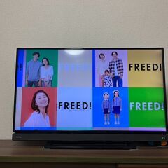 【無料】テレビとテレビ台