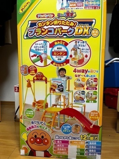 おもちゃ おもちゃ 知育玩具