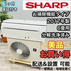 TOYOTOMI?冷風機能豊富?スポットクーラー7728
