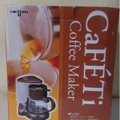 イズミ IZUMI コーヒーメーカー（浄水機能付き） IC-38...