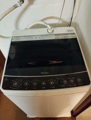 ハイアール　4.5kg 洗濯機