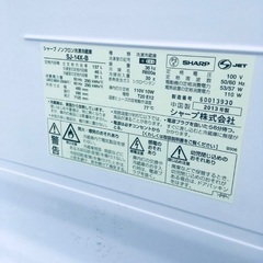 ♦️SHARPノンフロン冷凍冷蔵庫 【2013年製 】SJ-14X-B
