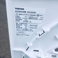 ♦️TOSHIBA電気洗濯機  【2014年製  】AW-80DM
