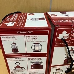 新品キャンプ用品ランタン