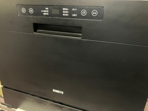 【美品】SAMKYO 食器洗乾燥機