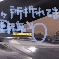 プリウス　ヘッドライトユニット（左右）トヨタ純正品