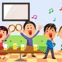 40代・50代限定カラオケサークル🎵