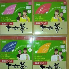 【ネット決済・配送可】CD-ROM　十六茶健康法　デューク更家の...