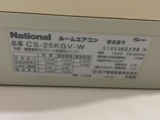 エアコン Ac ruangan