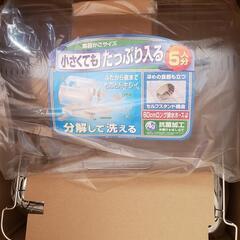 【新品】食器乾燥機