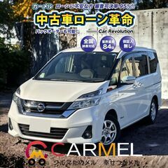 ☆誰でも車が買える自社ローン専門店☆ 安心の１２ヶ月保証　距離無...