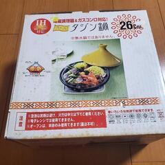 お取引中【新品】生活雑貨 調理器具 鍋、グリル