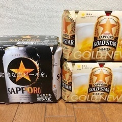 【お取り引き終了】ビール  サッポロ黒ラベル 500m×6本 ゴ...