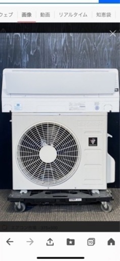激安、高機能‼️6畳用❗️2019年❗️取付込❗️SHARPエアコン
