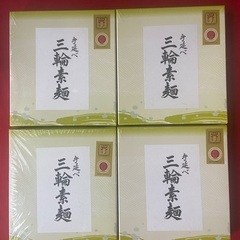 ☆手延べ・三輪素麺600g箱x4(2.4kg)セット67%OFF