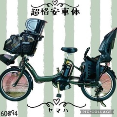 ①6094子供乗せ電動アシスト自転車3人乗りYAMAHA 20イ...