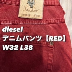 diesel ディーゼル　デニムパンツ　レッド　ピンク
