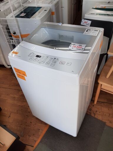 リサイクルショップどりーむ鹿大前店　No8784　洗濯機　ニトリ　２０１９年製　６ｋｇ ※フィルター、洗剤パーツ欠品