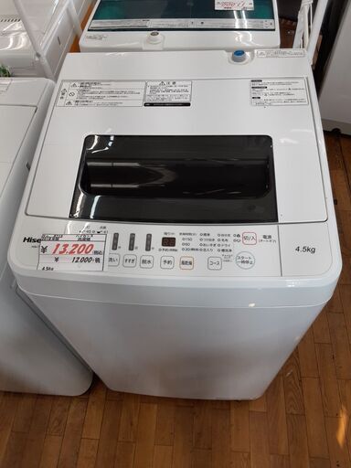 リサイクルショップどりーむ鹿大前店　No8715　洗濯機　ハイセンス　２０１８年製　４・５㎏