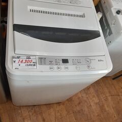 リサイクルショップどりーむ鹿大前店　No8745　洗濯機　ヤマダ...