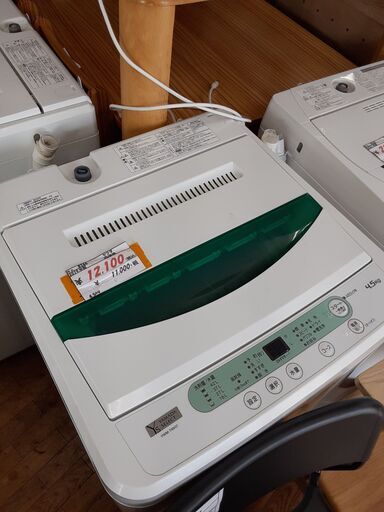 リサイクルショップどりーむ鹿大前店　No8744　洗濯機　ヤマダ　２０１９年製　４・５㎏