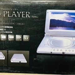 【ネット決済】ポータブルDVDプレーヤー