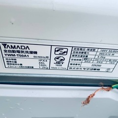 送料設置無料❗️業界最安値✨家電2点セット 洗濯機・冷蔵庫201