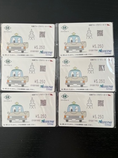 名鉄タクシーカード未使用31,500円分
