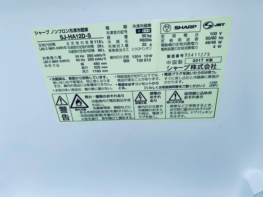 送料設置無料❗️業界最安値✨家電2点セット 洗濯機・冷蔵庫202