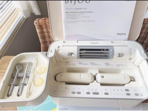 メーカー点検済み✴︎購入価格339,800円 カタログ付 サキナBIJOU